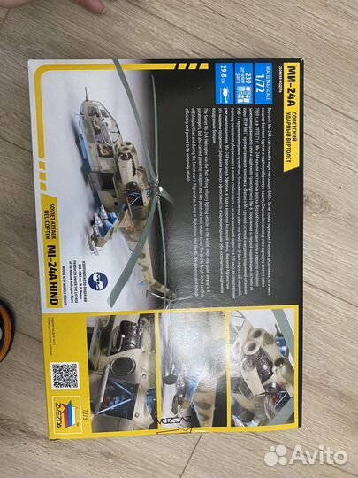 Сборная модель вертолет ми-24А