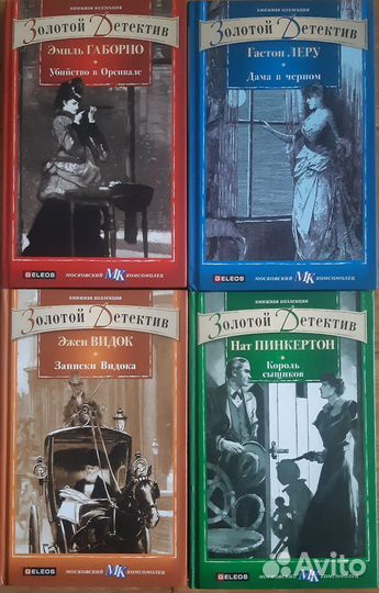 Книги бестселлеры