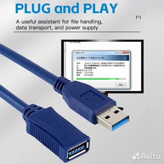 Удлинительный кабель USB 3.0 AM-AF 2м