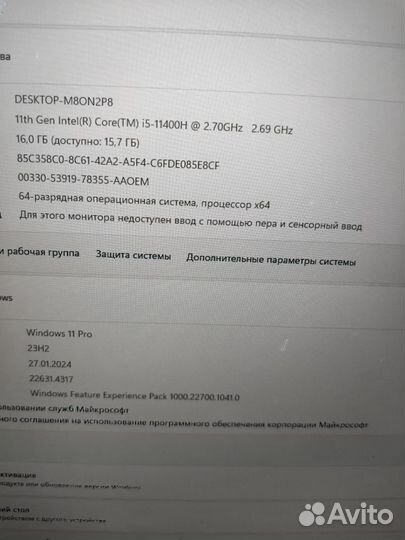 Игровой ноутбук MSI на гарантии