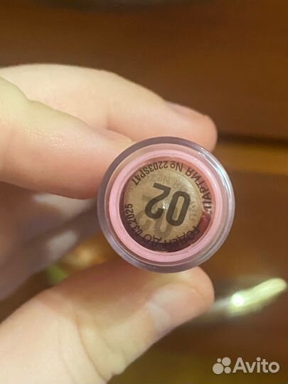 Контуринг бьюти бомб