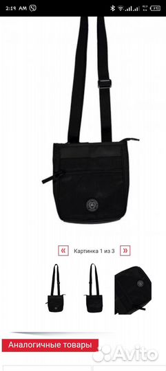 Сумка-мессенджер бренд Lerros