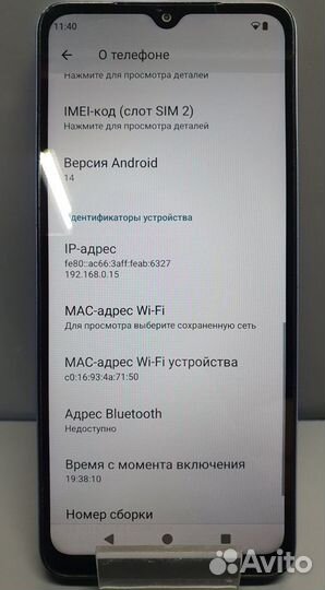 Xiaomi Redmi A3, 3/64 ГБ