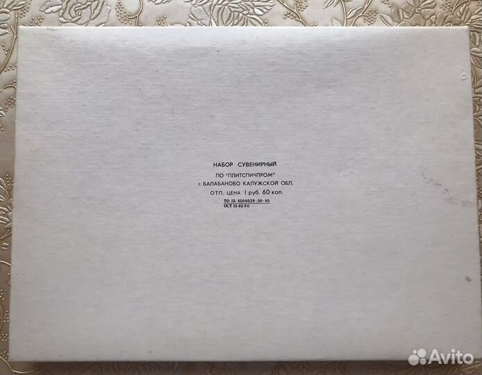 Набор спичек