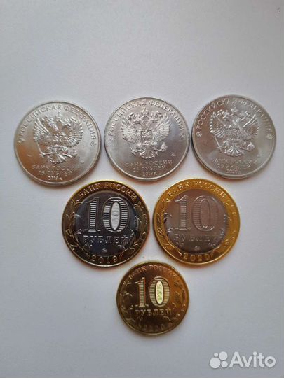 Монеты (лот из шести монет)