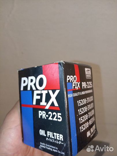 Фильтр масляный