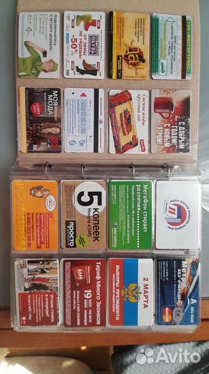 Коллекция проездных билетов