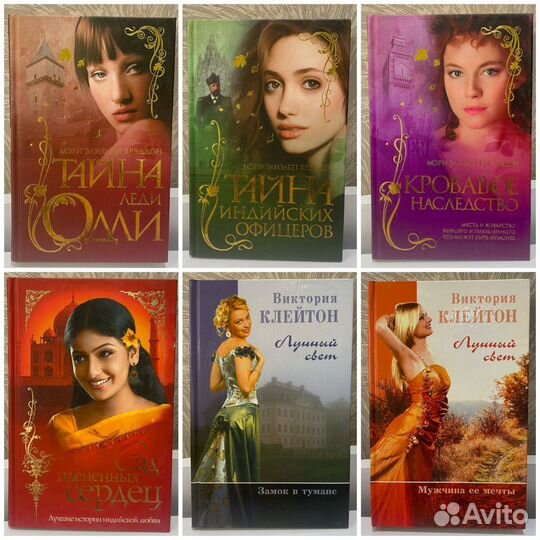 Книги. Романы