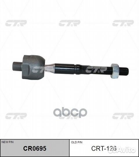 Тяга рулевая lexus IS250 /350 /300H GSE3# 13