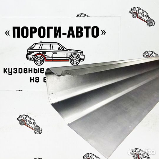 Порог кузовной ремонтный правый на Audi 80 B3