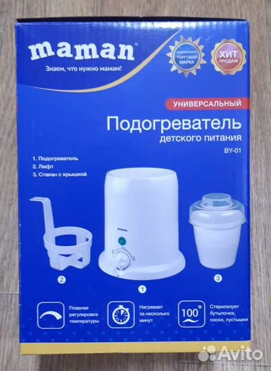 Новый подогреватель для бутылочек