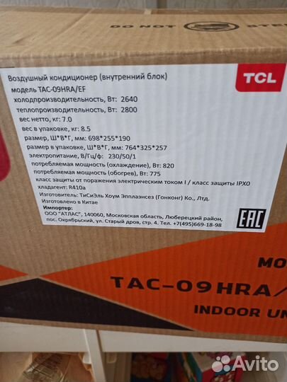 Кондиционер