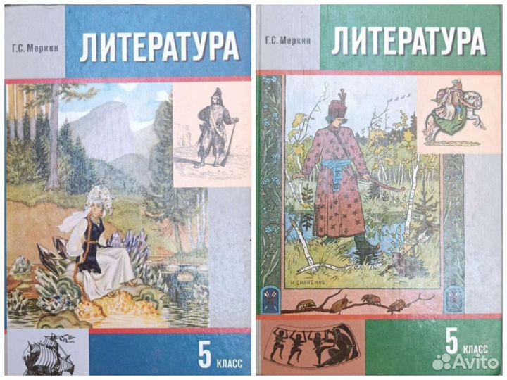 Литература Меркин 5 кл, природоведение