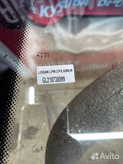 Лобовое стекло renault logan