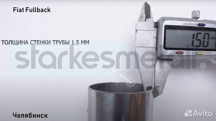 Пороги подножки Fiat Fullback Standart