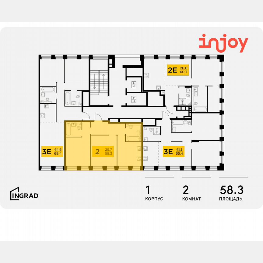 2-к. квартира, 58,3 м², 4/10 эт.