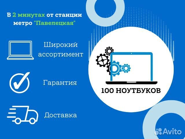 Ноутбук Asus AMD GeForce/Radeon SSD
