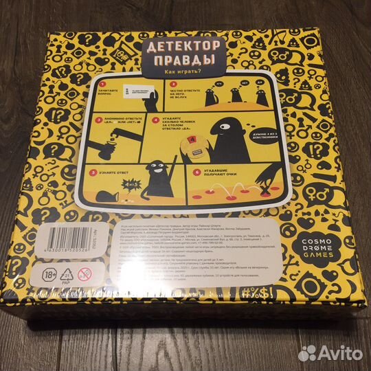 Настольные игры для взрослых