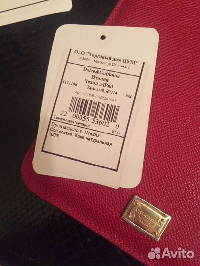 Чехол для планшета iPad dolce gabbana оригинал