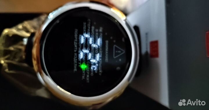 Термостакан