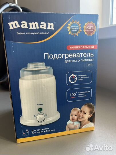 Подогреватель бутылочек Maman