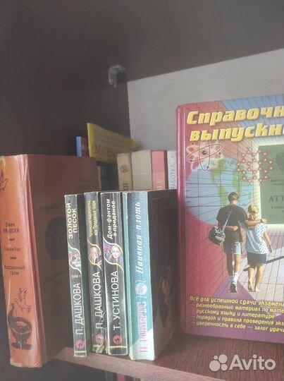 Книги отдам бесплатно