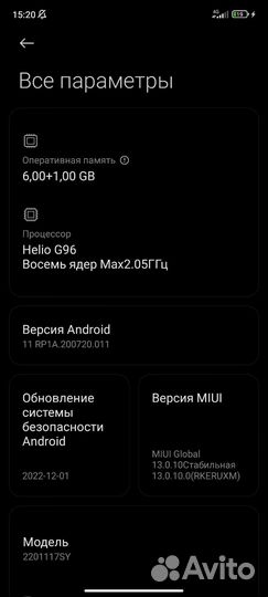 Xiaomi Redmi Note 11S, 6/64 ГБ