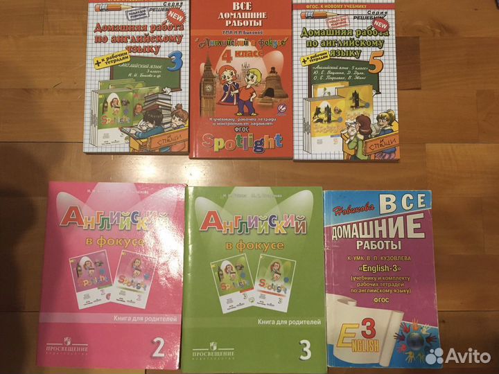 Английский для детей