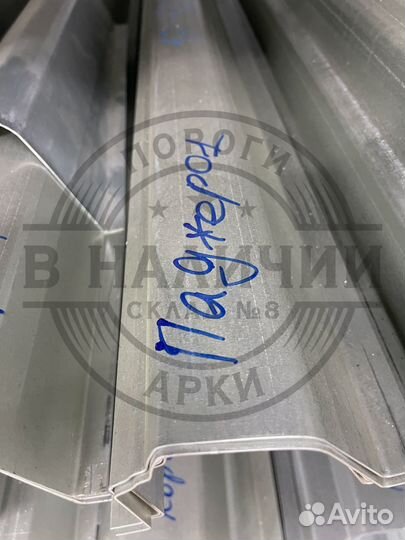 Ремонтный порог правый Mitsubishi Pajero 1