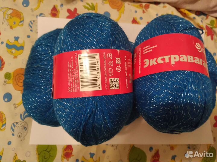 Пряжа для ручного вязания