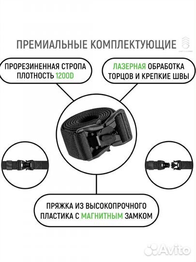 Ремень мужской зеленый 