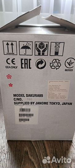 Машинка швейная электрическая Janome