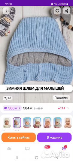 Комбинезон демисезонный 68
