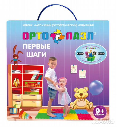 Ортопедические пазлы-коврики