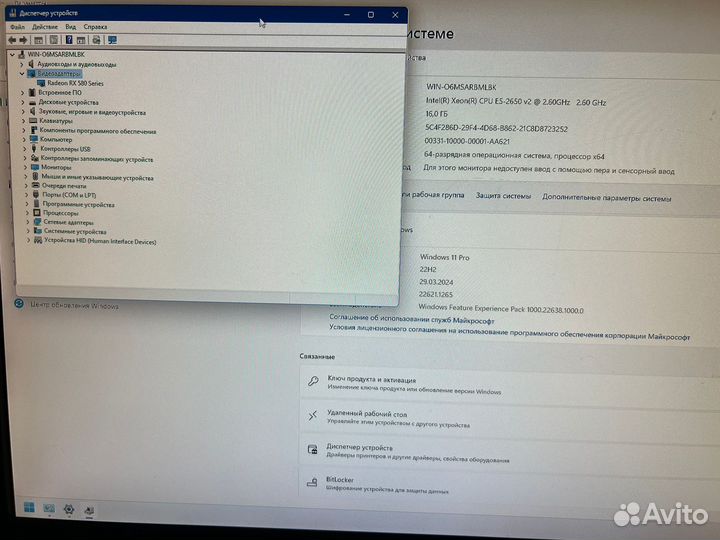 Игровой компьютер 8/16ядер