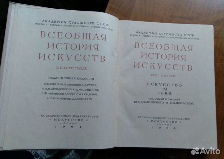 Книги энциклопедия