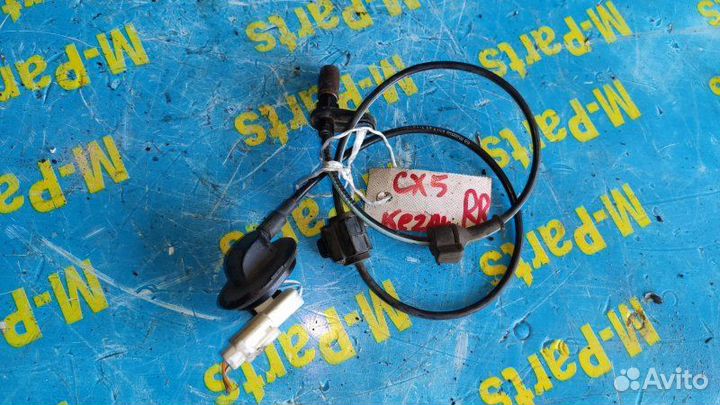 Датчик abs задний правый Mazda Cx-5 KE5AW KE5FW