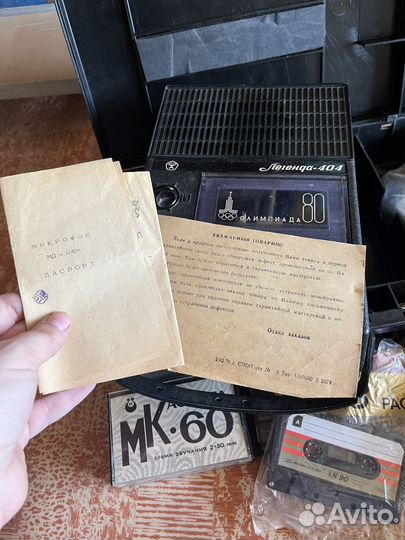 Магнитофон легенда 404