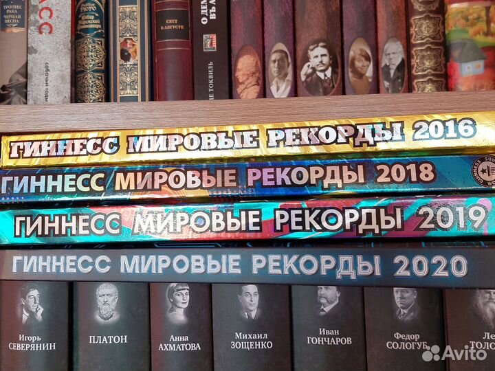 Книга Рекорды гиннесса за 2010-20 годы