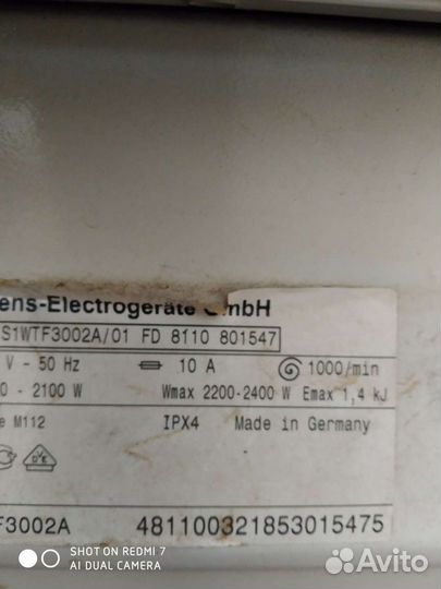 Стиральная машина siemens на запчасти