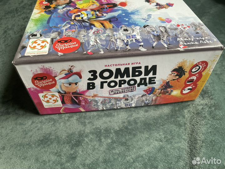 Зомби в городе настольная игра