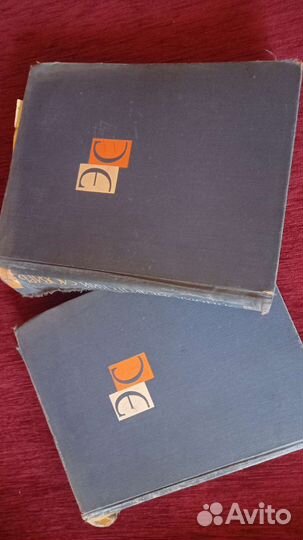 Энциклопедический словарь СССР