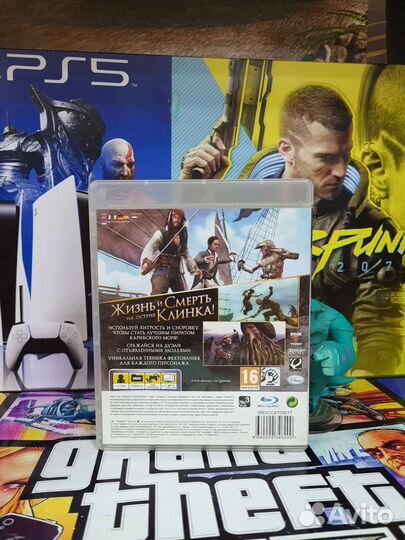 Пираты Карибского Моря на краю света Ps3