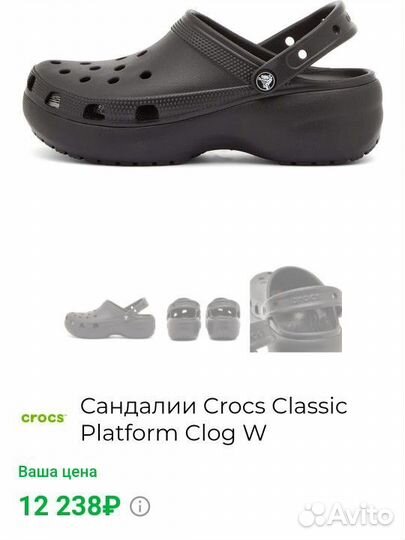 Сабо crocs crush clog (40-41)