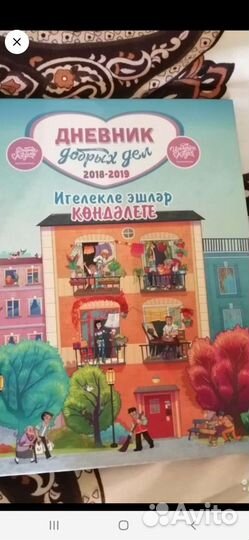 Книги для детей и подростков