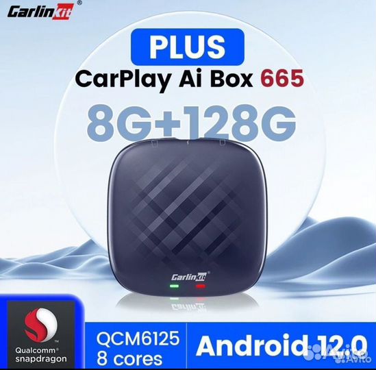 Carlinkit Tbox Plus 8/128, гapaнтия, настройка