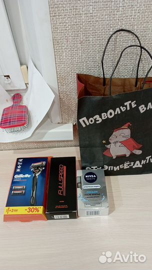 Подарочныйи набор