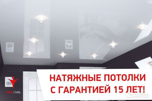 Натяжные потолки под ключ