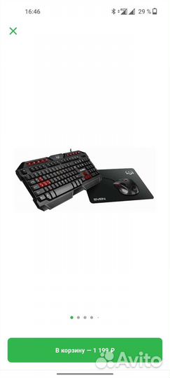 Игровой набор Sven GS-9200