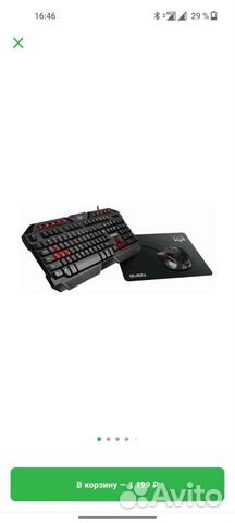 Игровой набор Sven GS-9200